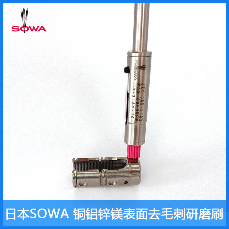 现货直销A11-06M/15M/25M/40M铜铝抛光去刀纹去毛刺陶瓷纤维刷SOW