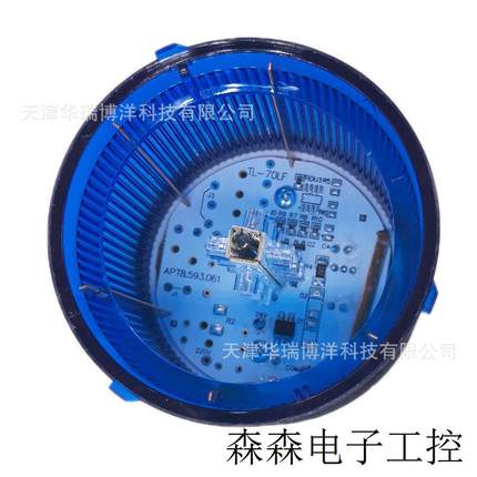 /TL-70LL/b23警示灯LED常亮AC/DC24V蓝色警示灯组件