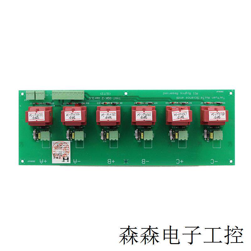矿用太原惠特QD-2驱动板QDB-II矿用软起动器QD1-6/QJR-400/125/25