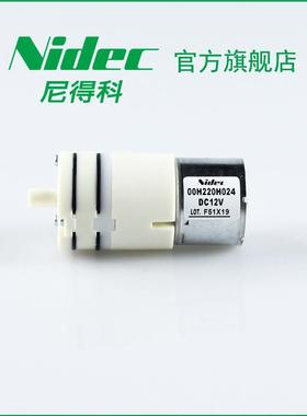 现货直销NIDEC小型扬尘在线监测泵隔膜泵1.8Lmin泵-40Kpa+90Kpa00