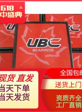 现货直销22310CA(C)/K/W33UBC进口调心滚子三类轴承机械