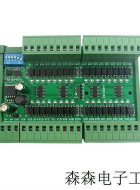 N4DIH32 N4DIM32 32路RS485 IO 输入控制器