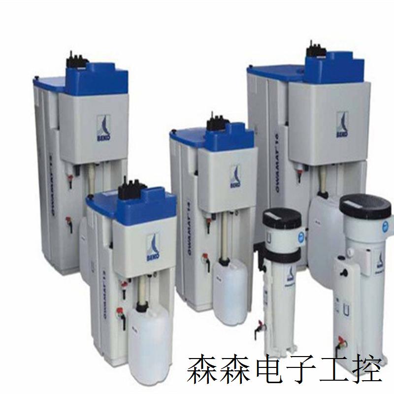 德国MAT 排水器分离器KA13N10A0管式过滤器干燥过滤