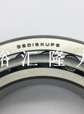 现货直销32012XUP5 圆锥滚子轴承 32012XUP5 高精度圆锥滚子轴承