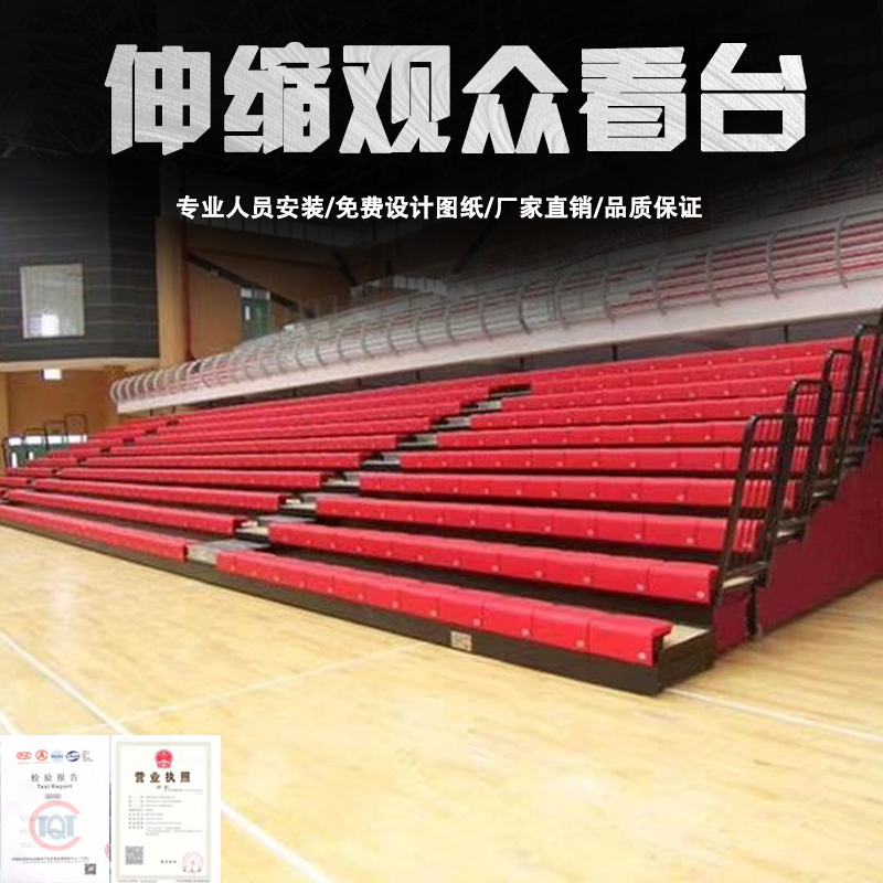 篮球场伸缩看台体育馆移动电观众座椅固定活动室内外折叠剧场礼堂|msdalam kategori sukan/Yoga/kecergasan/bekalan peminat, Taman Permainan/kemudahan Sukan, Seat - dari Buy2taobao.com untuk memberikan perkhidmatan ejen Taobao profesional membeli