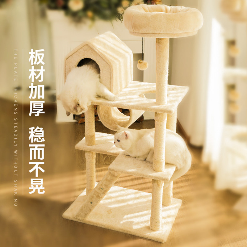 Cat Tree Cat litter villa Cat tree Cats rack one Cats shelf multi-function Tianzhu Kitty Jumping Suppliesin the Pet/Pet food and supplies , Cat/Dog Toys , Cat Tree  category - from Buy2taobao.com to provide professional Taobao agent buy service