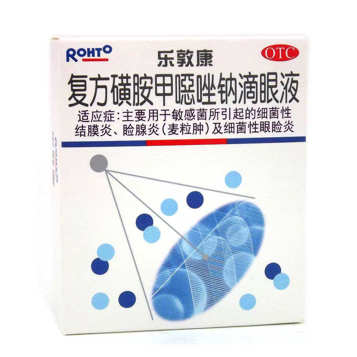 乐敦康 复方磺胺甲噁唑钠滴眼液15ml 细菌性结膜炎 眼睑炎 麦粒肿