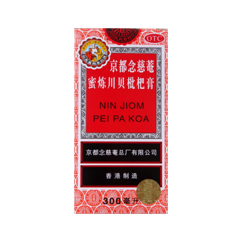 京都念慈菴蜜炼川贝枇杷膏300ml润肺化痰止咳平喘糖浆咳嗽咽喉干