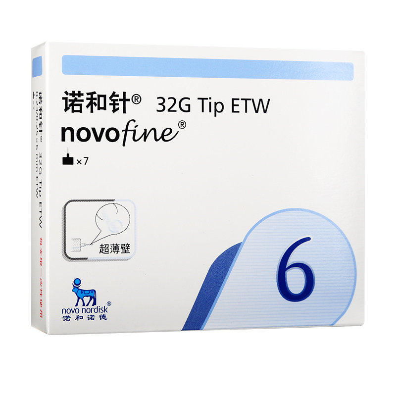 一次性使用无菌注射针(诺和针)无菌注射针6mm诺和诺德注射针头