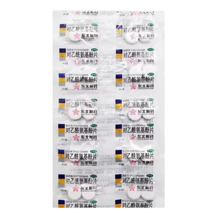 东北制药对乙酰氨基酚片20片扑热息痛老式感冒发热头痛解热镇痛