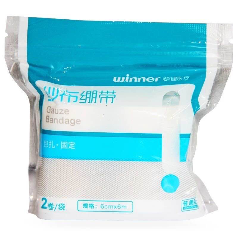 稳健纱布绷带(6cm*6m*2卷/袋)包扎,固定伤口