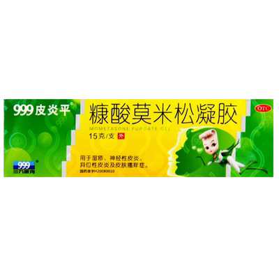 【999皮炎平】糠酸莫米松凝胶0.1%*15g*1支/盒