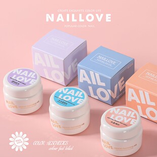NAILLOVE返潮复古建构底胶罐装粘钻胶硬式封层加固流平光疗胶店用