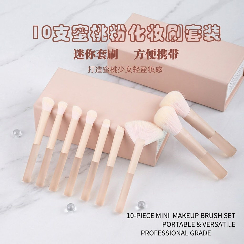 跨境10支mini化妆刷套装雾面柄超软纤维毛便携套刷散粉点彩腮红刷
