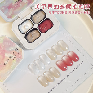 卡妞多功能拍拍胶春季新款百搭高显色腮红晕染渐变打底遮瑕甲油胶