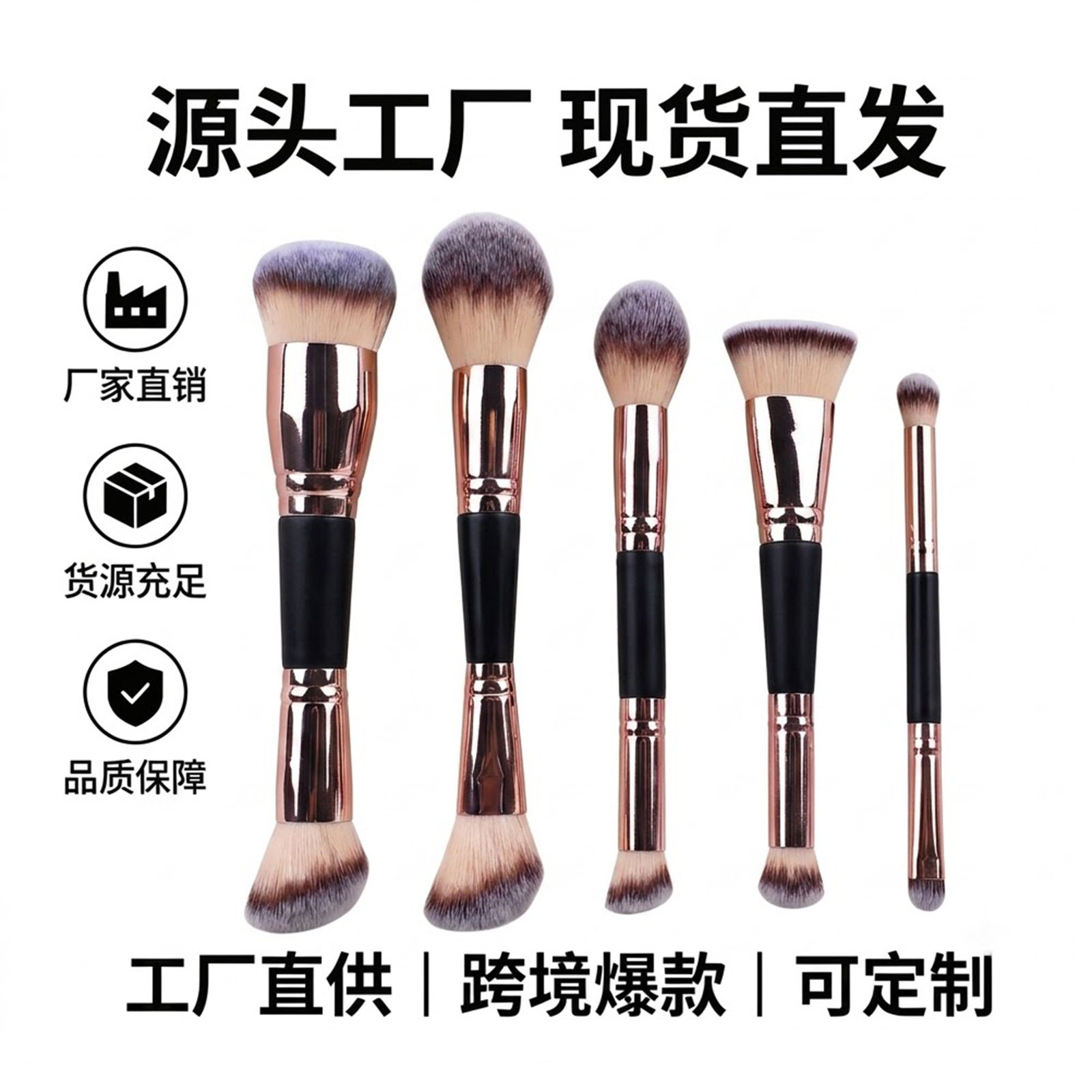 厂家爆款双头粉底遮瑕刷便携专业脸部斜角轮廓散粉修容化妆刷