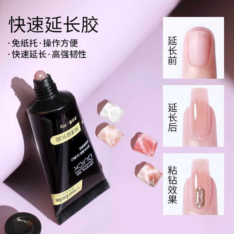 KaSi美甲延长胶快速光疗水晶胶无纸托免指甲贴片粘钻饰品工具套装