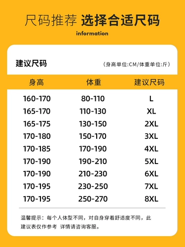 Спортивные осенние штаны, утепленные повседневные брюки, свободный прямой крой, большой размер