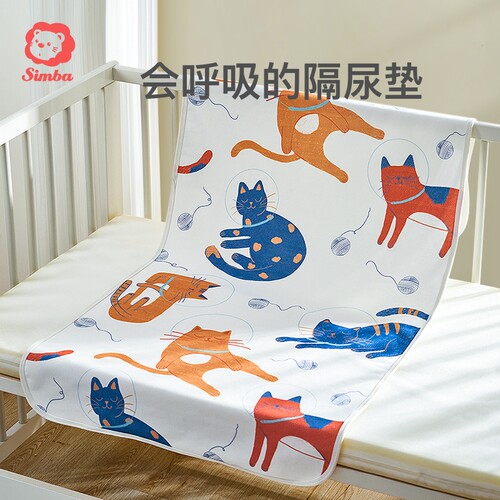 小狮王辛巴婴儿防水透气隔尿垫