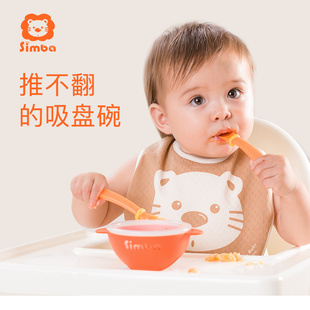 儿童餐具防摔婴儿吃饭吸盘碗 小狮王辛巴宝宝辅食碗感温叉勺子套装