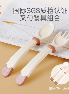 小狮王辛巴婴儿叉匙组儿童宝宝训练感温变色辅食餐具叉勺套装收纳