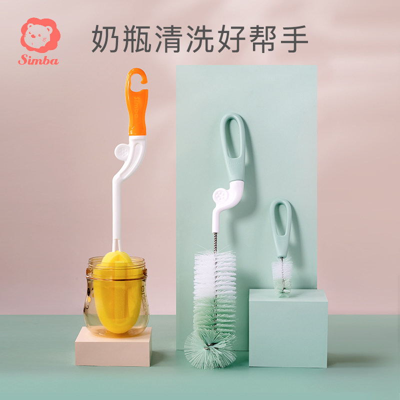小狮王辛巴360度旋转奶瓶刷套装