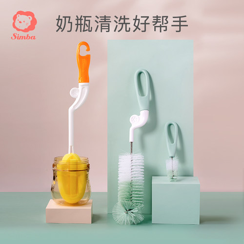 小狮王辛巴360度旋转奶瓶刷套装
