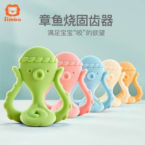 小狮王辛巴食品级硅胶磨牙棒牙胶