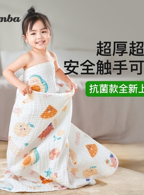 小狮王辛巴云柔婴儿浴巾新生宝宝超软纯全棉纱布儿童专用超厚礼盒