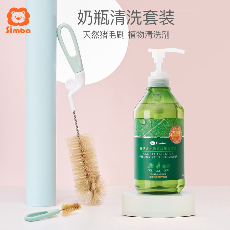 小狮王辛巴清洗剂+奶瓶刷套装