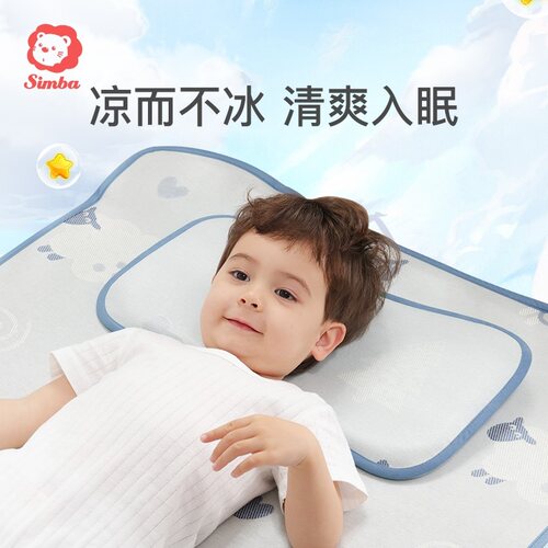 小狮王辛巴6月到3岁夏季儿童枕头