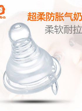 小狮王辛巴奶嘴婴儿宝宝防胀气仿真母乳硅胶实感标准口径十字圆孔