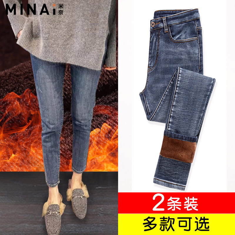 加绒牛仔裤女冬季小脚裤女2018新款高腰显瘦带绒保暖外穿小脚长裤