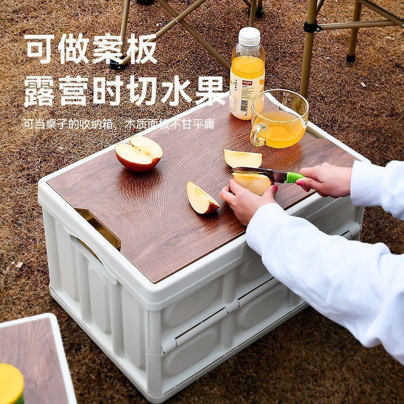 户外露营收纳箱可折叠野营整理箱车载后备箱野餐旅游收纳箱储物∑