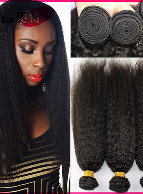 8A Brazilian virgin human hair yaki kinky straight hair best