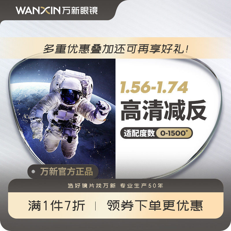 ���¾�Ƭ�����泬������1.74�߶�������1.67���۾��ٷ��콢 120.6Ԫ