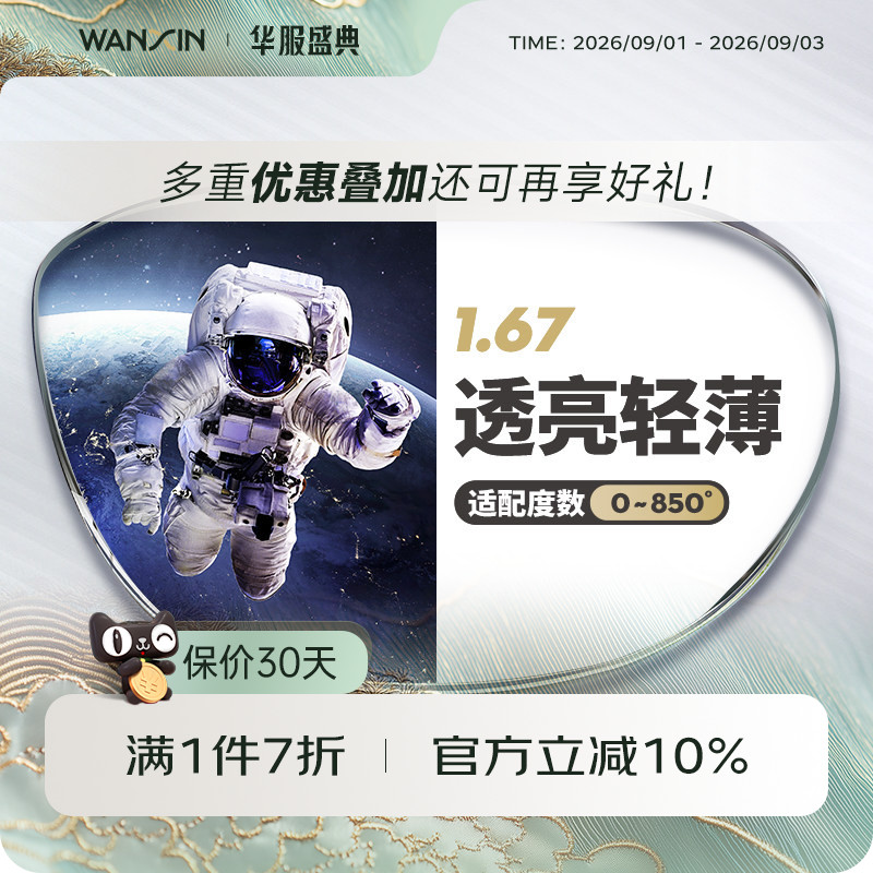 商品图片