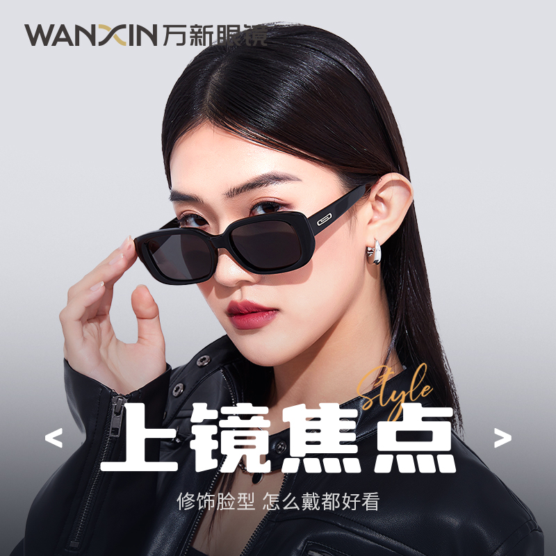 万新窄框墨镜新款女高级防紫外线晒gm猫眼小框潮流复古窄太阳眼镜