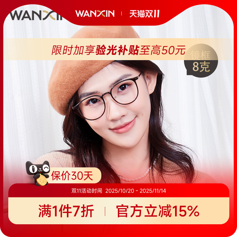 冷茶色眼镜近视女可配度数超轻防蓝光素颜大框眼睛架方圆脸万新
