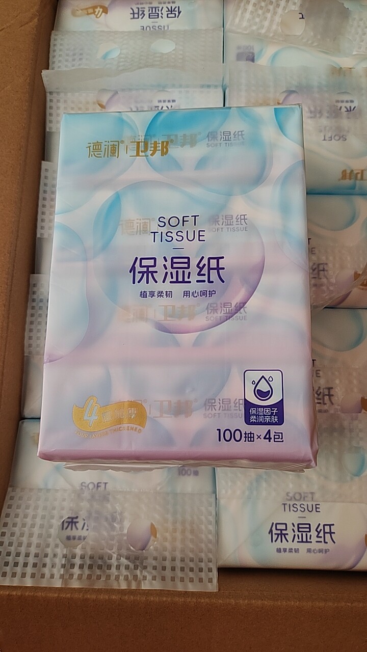 德澜卫邦保湿纸巾4层加厚100抽4包一提棉柔纸巾小包方便携带抽取
