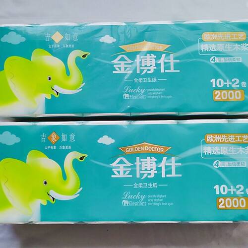 金博仕卫生纸母孕粗长实惠装