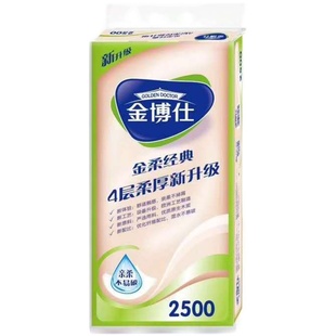 金博仕卫生纸家用无香纸巾加厚5斤母婴卷筒妇婴用纸实惠装金博士