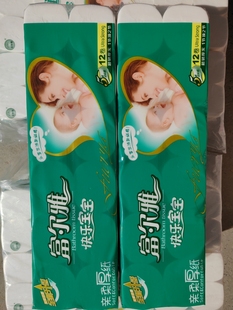 富尔雅12卷无芯家用实惠装卫生纸手纸宿舍厕纸卷筒纸巾家庭装袋装