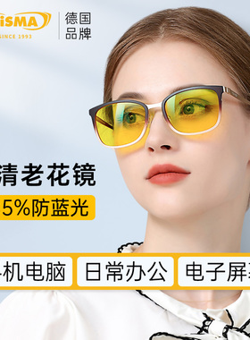德国品牌prisma普利索高清老花镜防蓝光中老年超轻抗疲劳时尚女AK