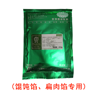 沙阳保水Q脆粉 富丽磷2号脆扁肉脆粉肉脆磷复配水分保持剂
