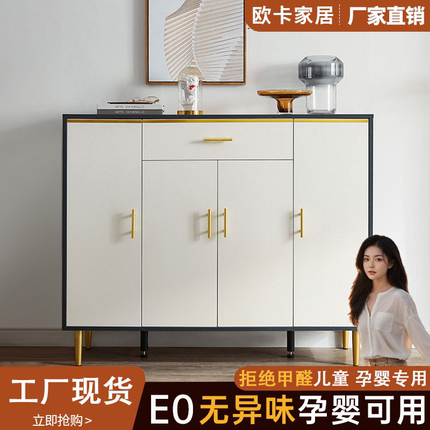 欧卡家居实木鞋柜玄关入户轻奢客厅家用门口大容量阳台收纳储物柜