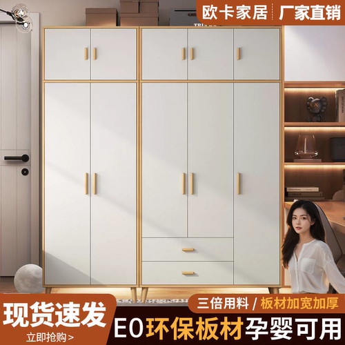 无异味好安装厚背板实木无甲醛