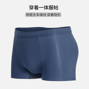 无痕假屁股垫提臀内裤男翘臀神器丰臀平角冰丝臀垫骑行内裤蜜桃臀