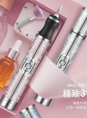 电动美甲打磨机小型无线磨甲器家