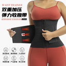 薄款 魔术贴护腰带暴汗运动健身塑身腰夹女士拉链束腰收腹带塑形